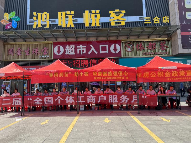 微信图片_20230803103021.jpg ""